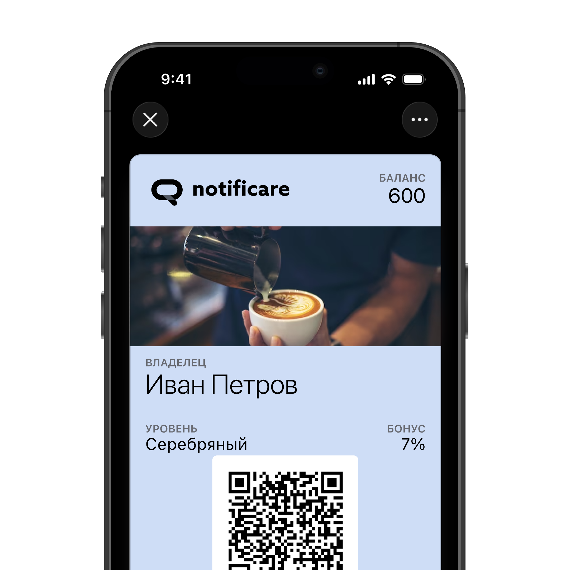Превью карты лояльности в Apple и Google Wallet